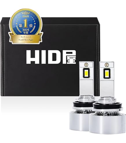 D2S HID屋LED Qシリーズプラチナ 68400cd(カンデラ)ホワイト Amazon.co.jp: HID屋 D2S D4S LED ヘッドライト 68400cd(カンデラ